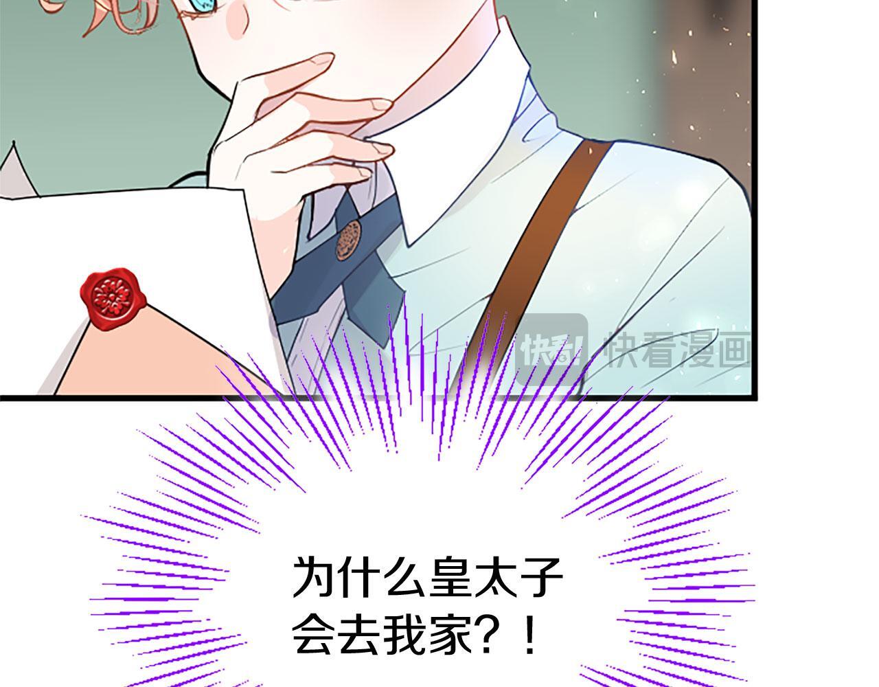 第31话 找上门136