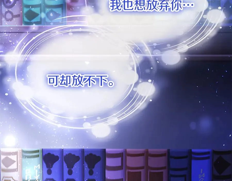 第80话 告白231