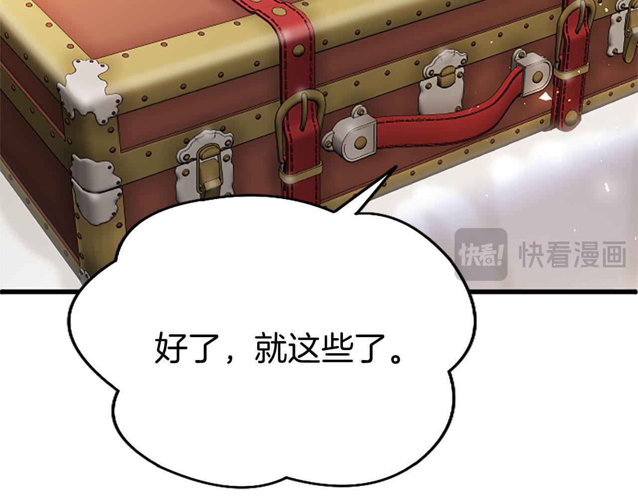 第31话 找上门89