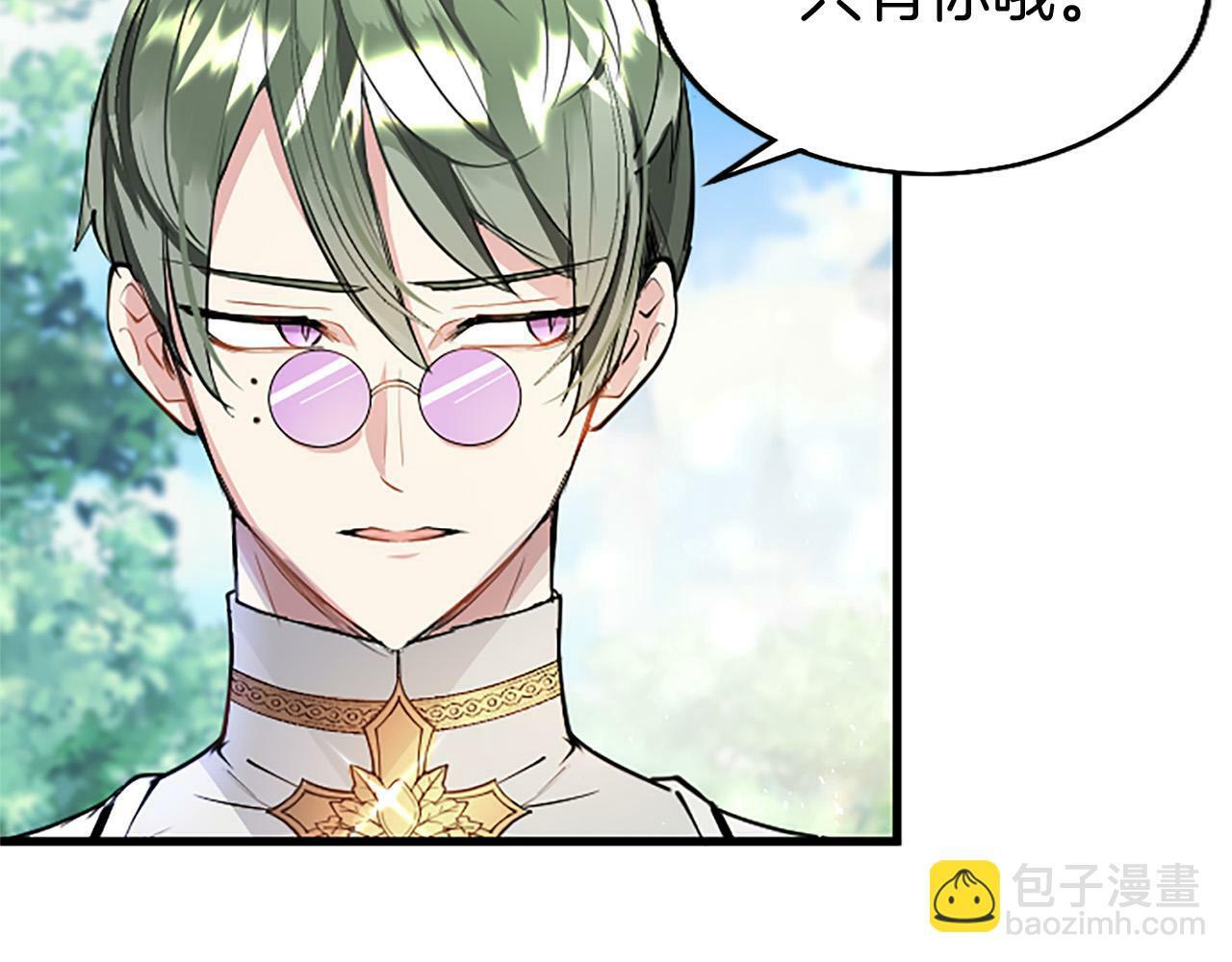 第28话 太子的未婚妻83
