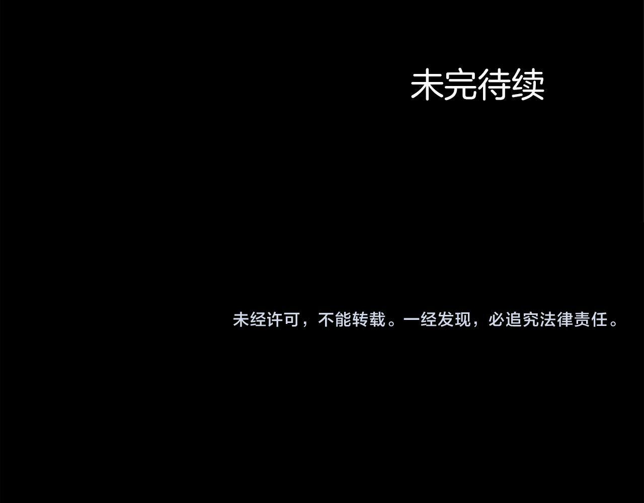 第19话 “初次”相遇187