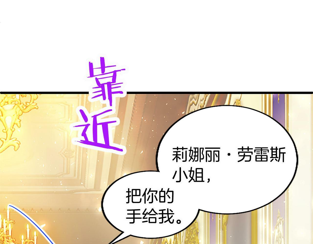 第18话 跳一支舞59