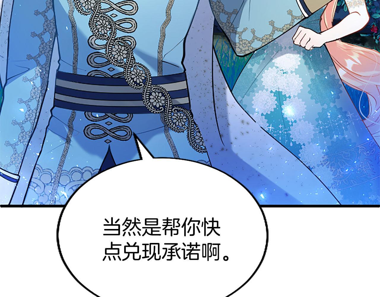 第40话 无聊39