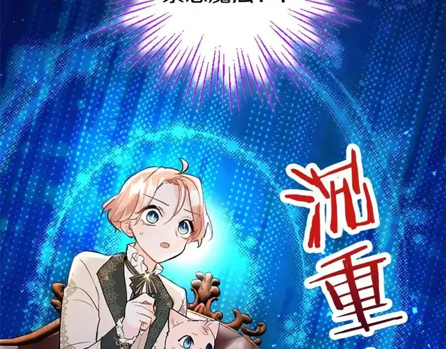 第69话 童颜未婚妻78