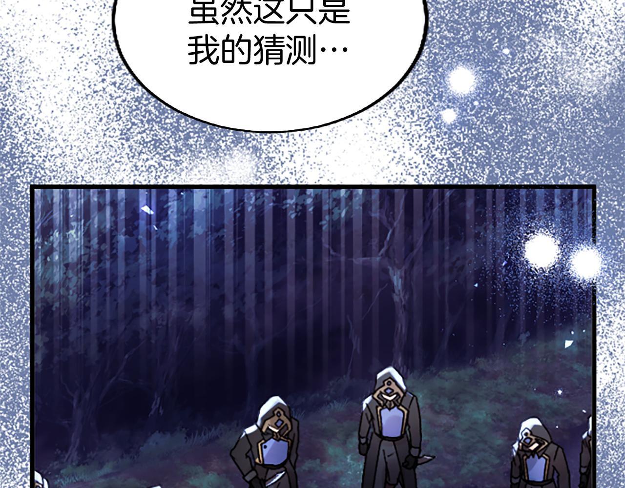 第49话 探查情报127