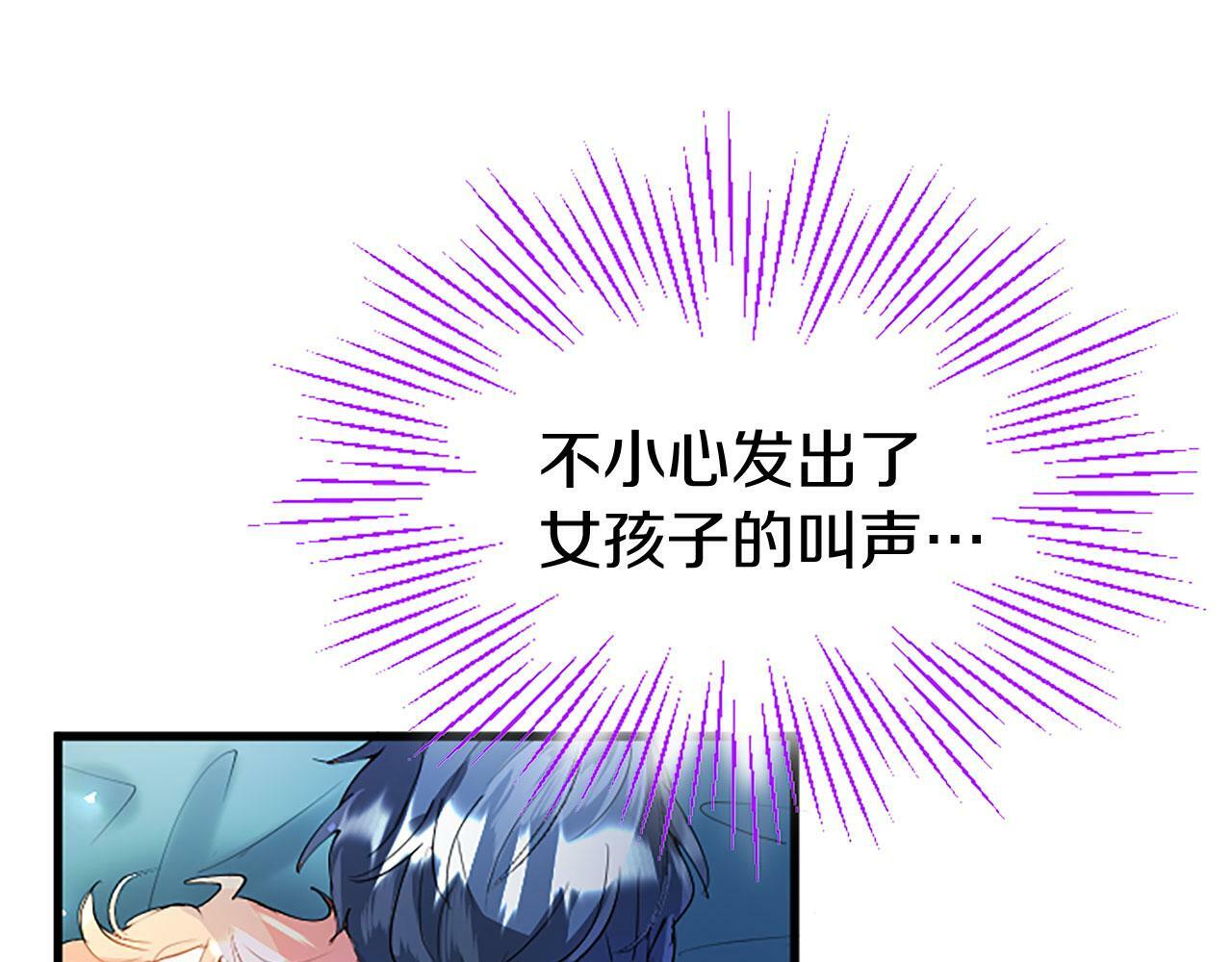 第24话 皇太子表白166