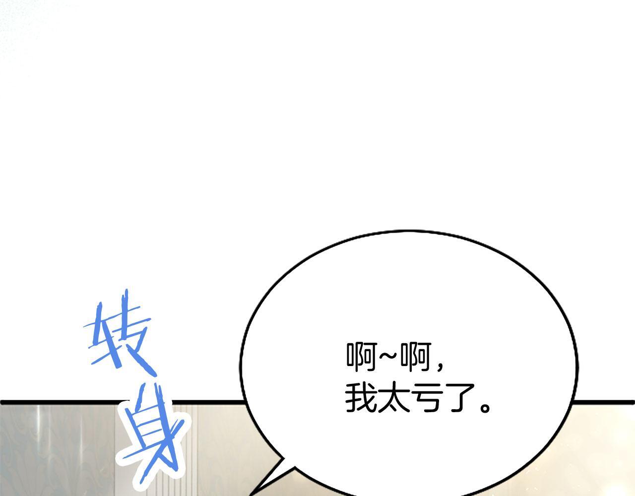 第32话 吻134