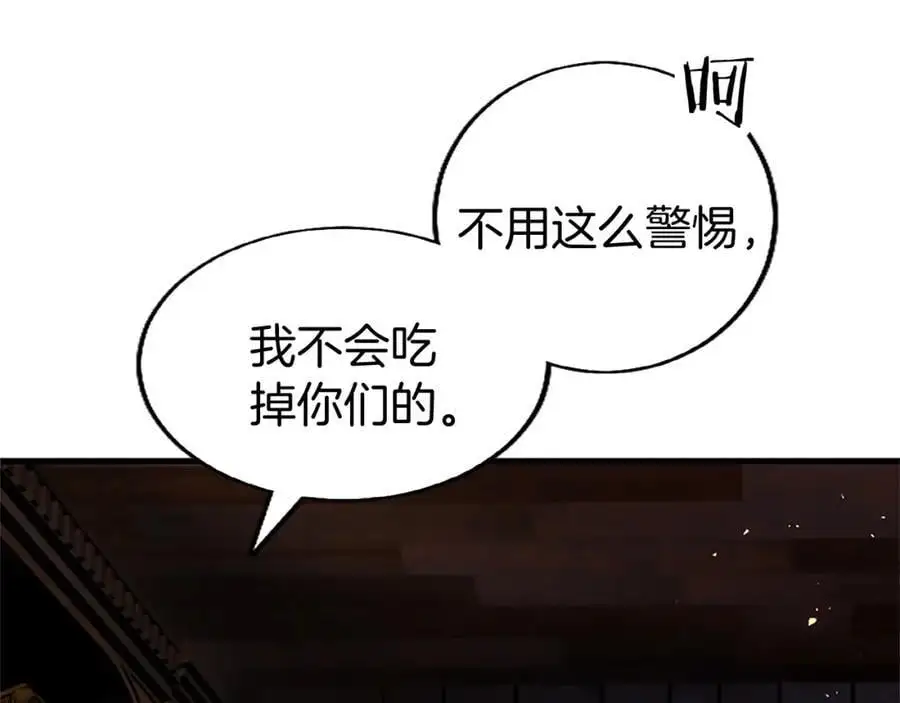 第74话 幕后黑手23