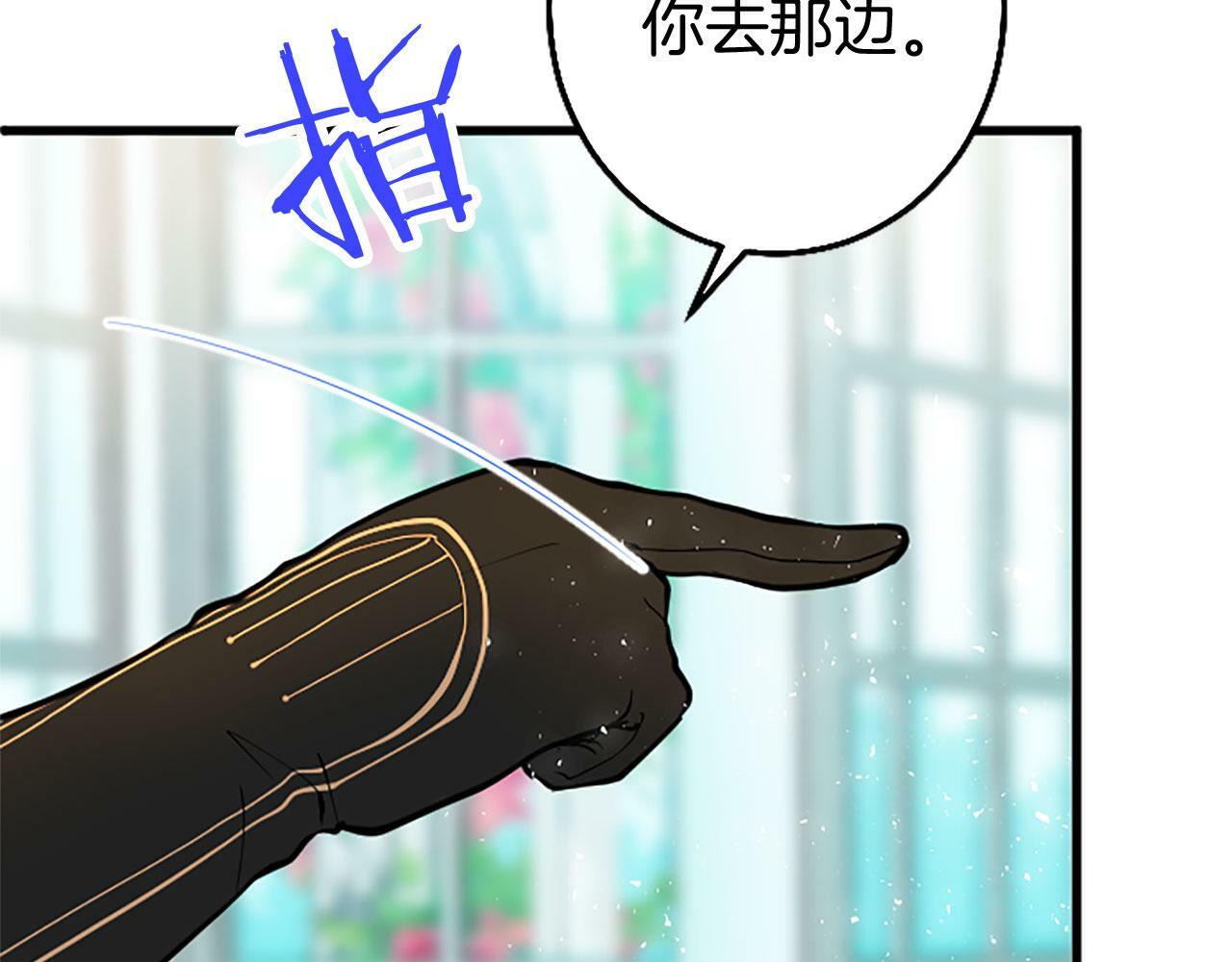 第7话 茶会风波21