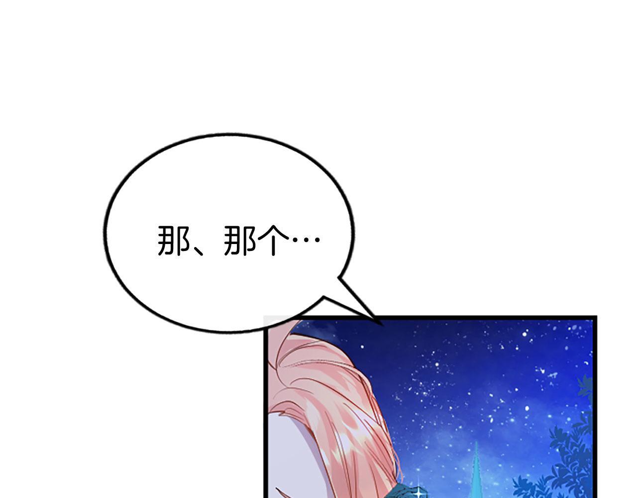 第40话 无聊46