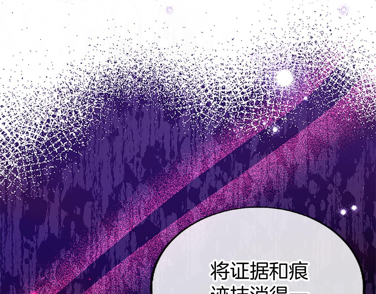 第49话 探查情报133