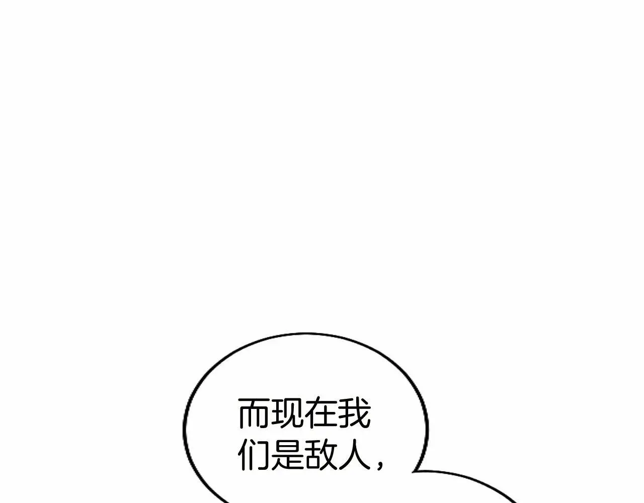 第55话 青梅竹马113