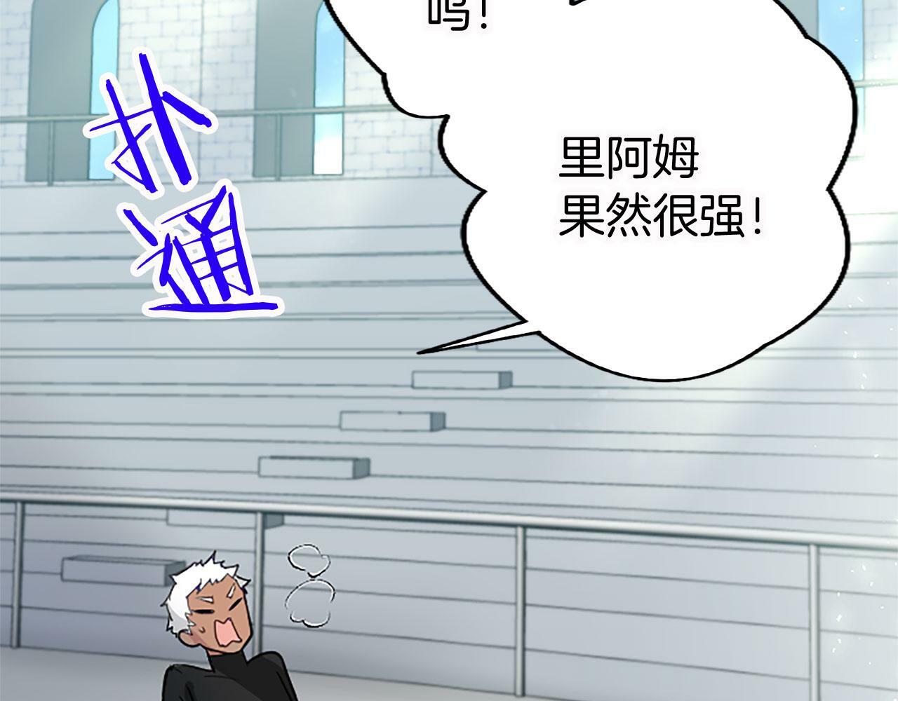 第14话 陪练28