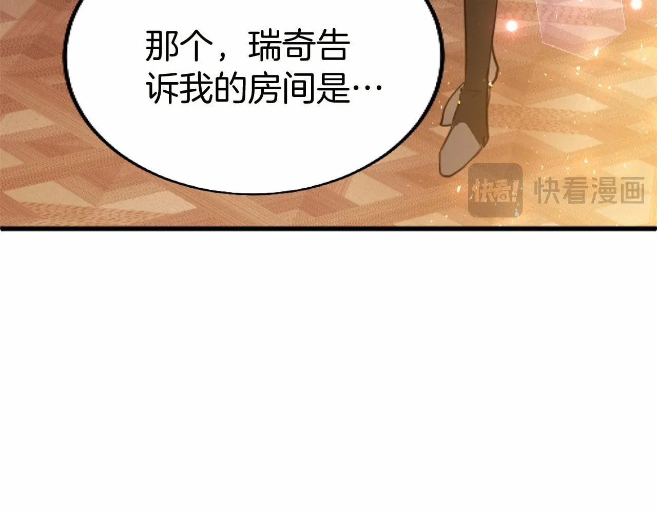 第56话 请多关照89