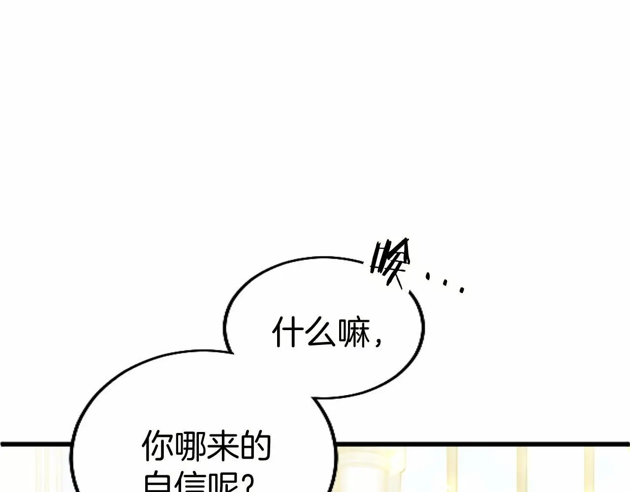 第54话 惩罚112