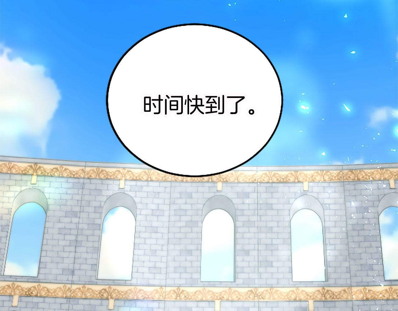 第11话 绑架5