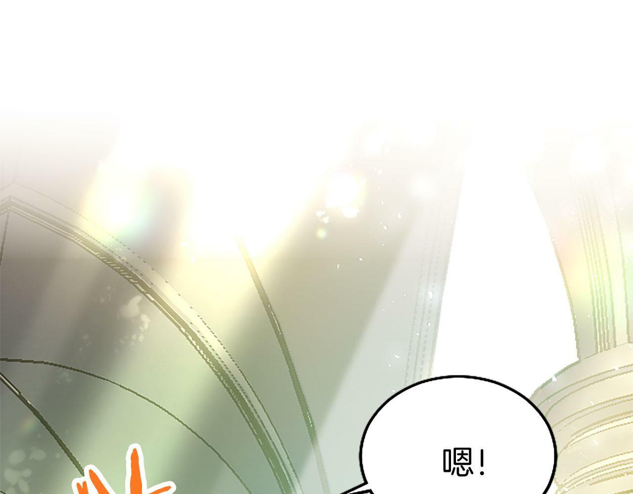第10话 剑魔对抗赛136