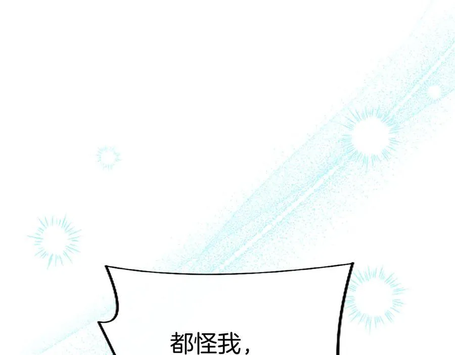 第79话 未婚夫来了101