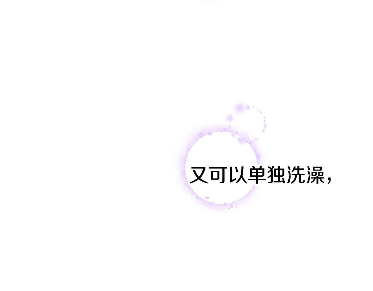 第21话 两人一间89