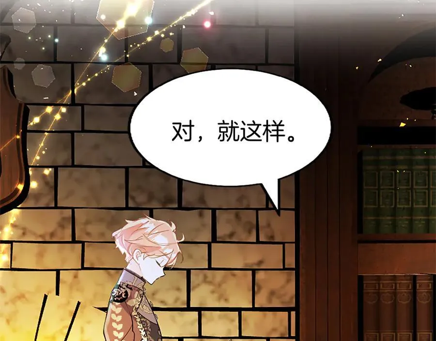 第78话 难以言明的情感53