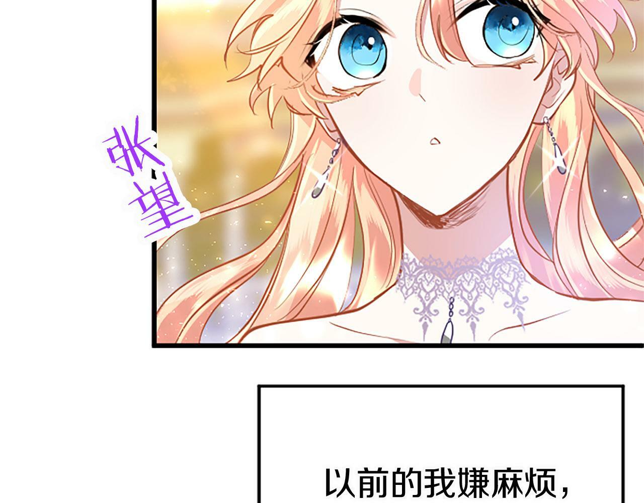 第17话 宴会当天37