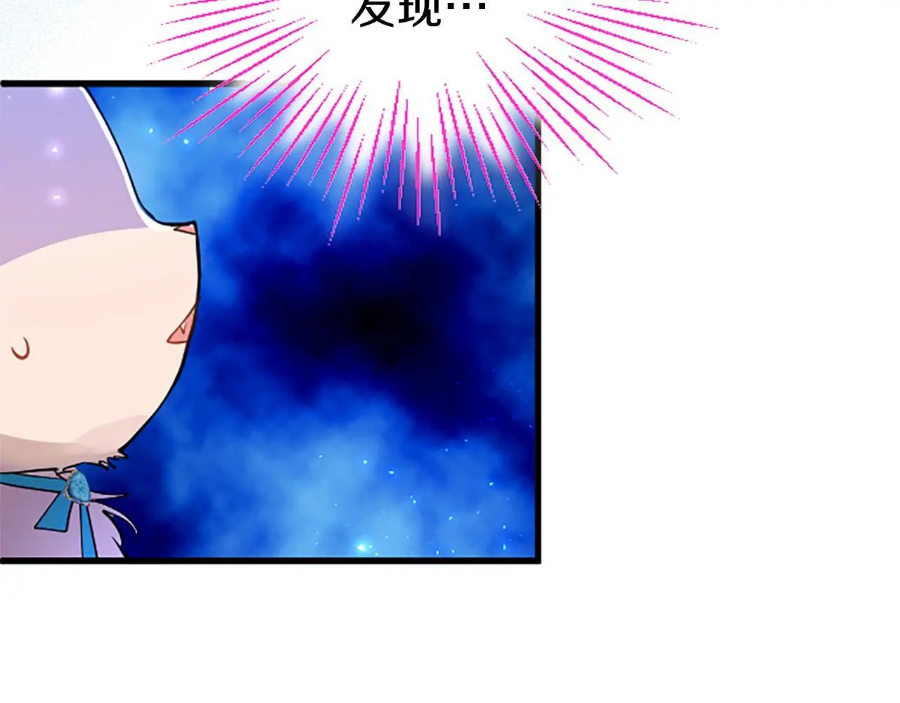 第50话 变身猫咪43
