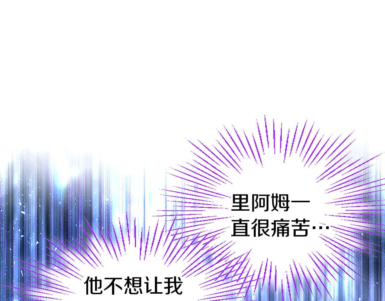 第34话 道歉128