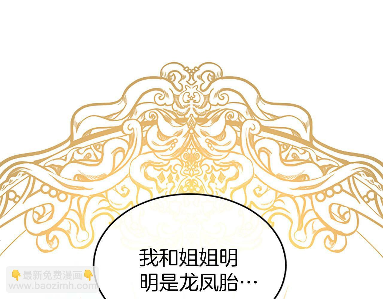 第1话 重生218