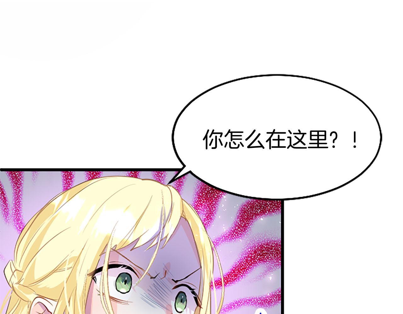第30话 太子发威170
