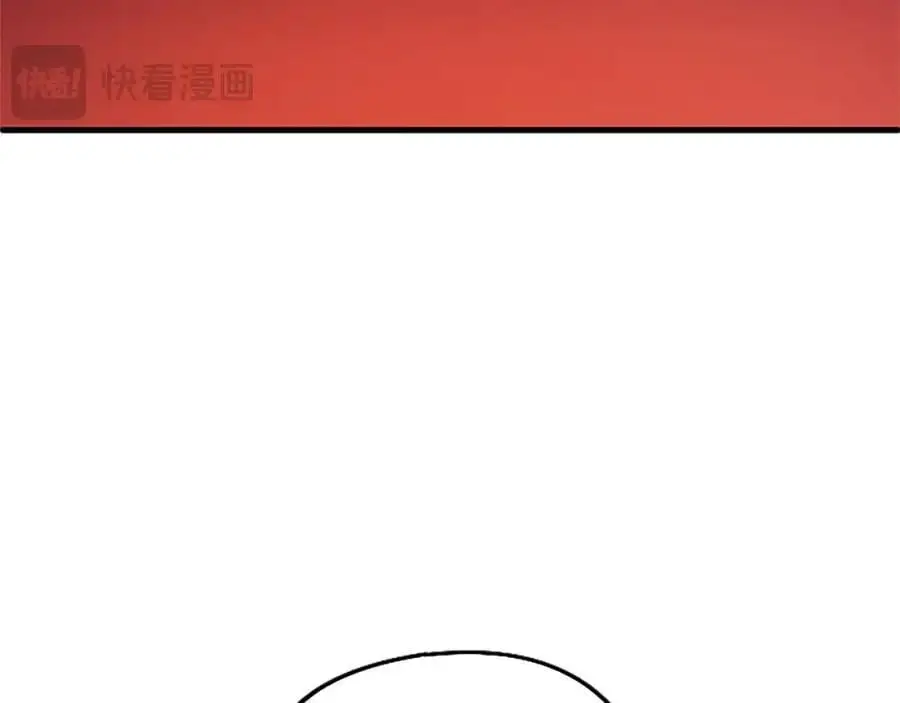 第71话 和我结婚吧18