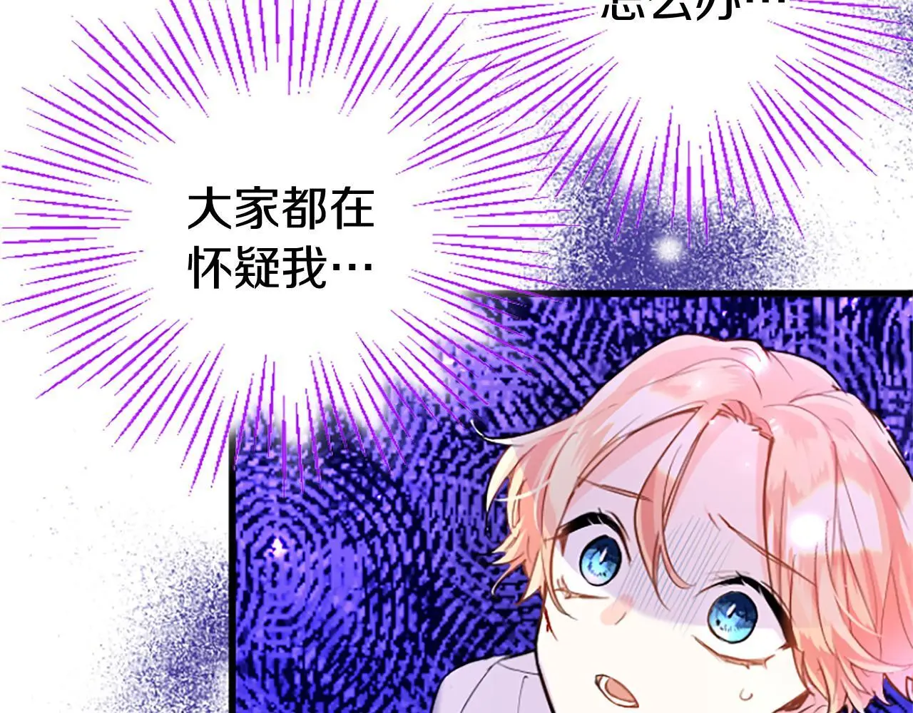 第61话 自证清白138