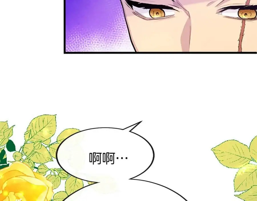 第65话 幕后黑手121