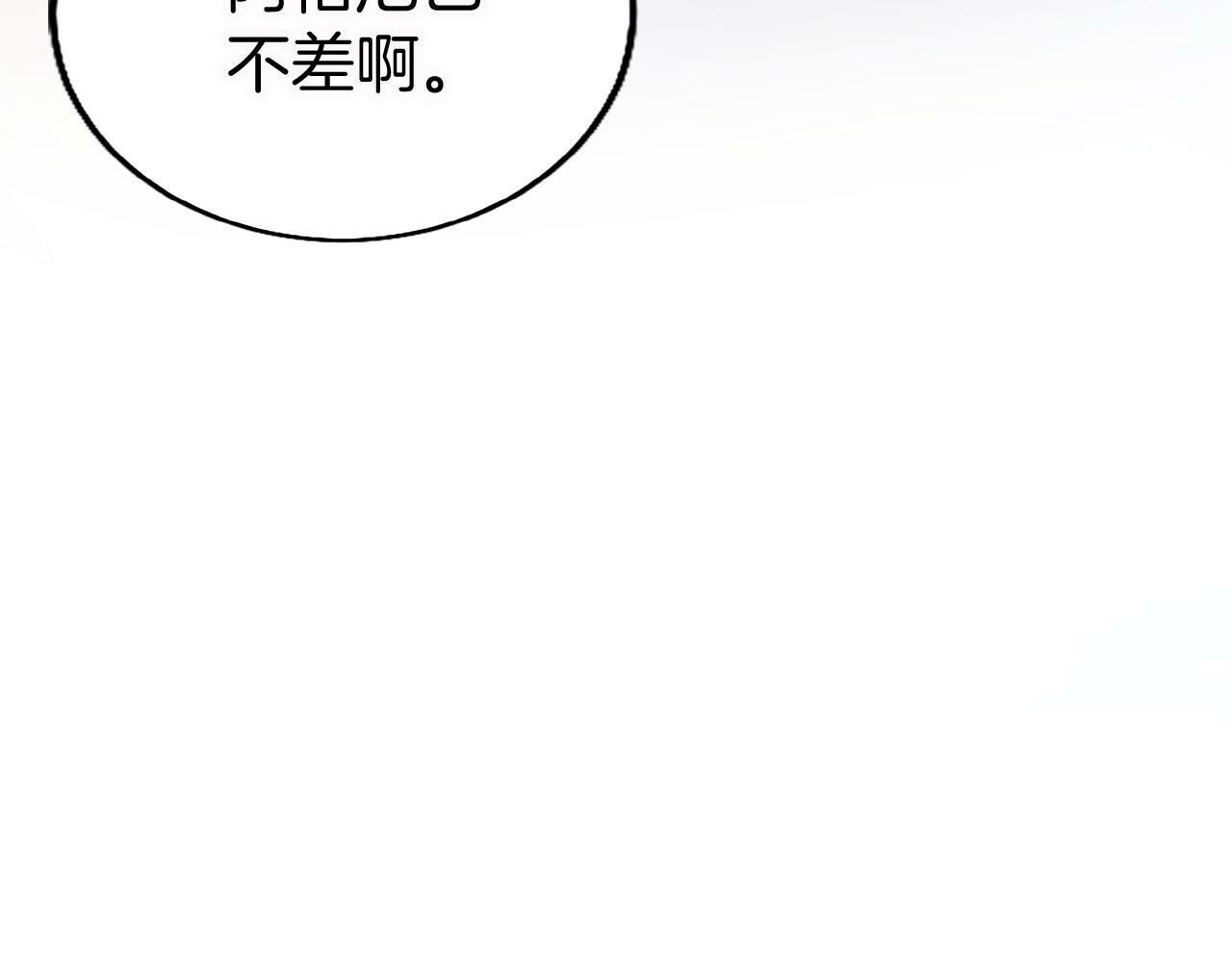 第14话 陪练30