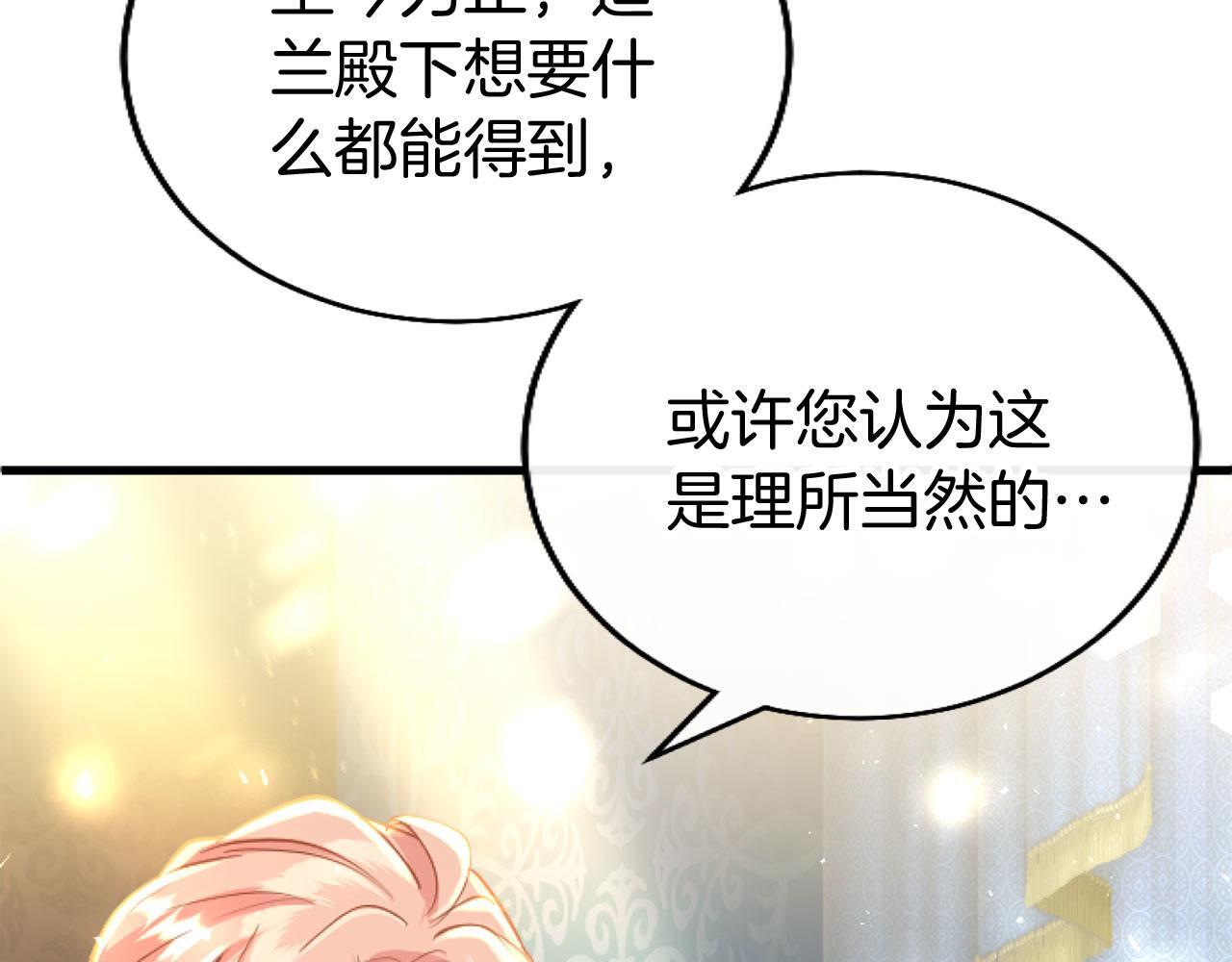 第44话 偶遇96