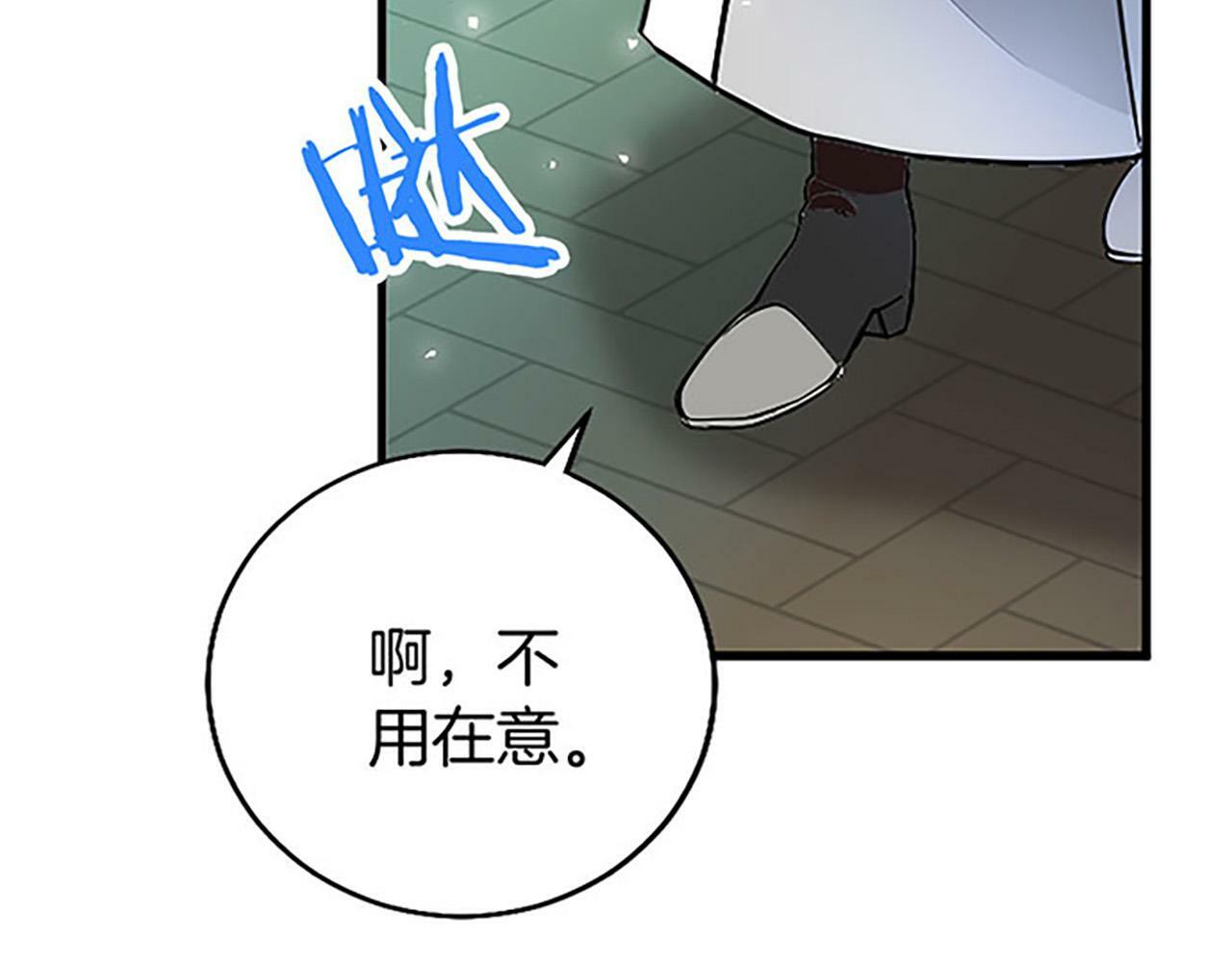 第10话 剑魔对抗赛104