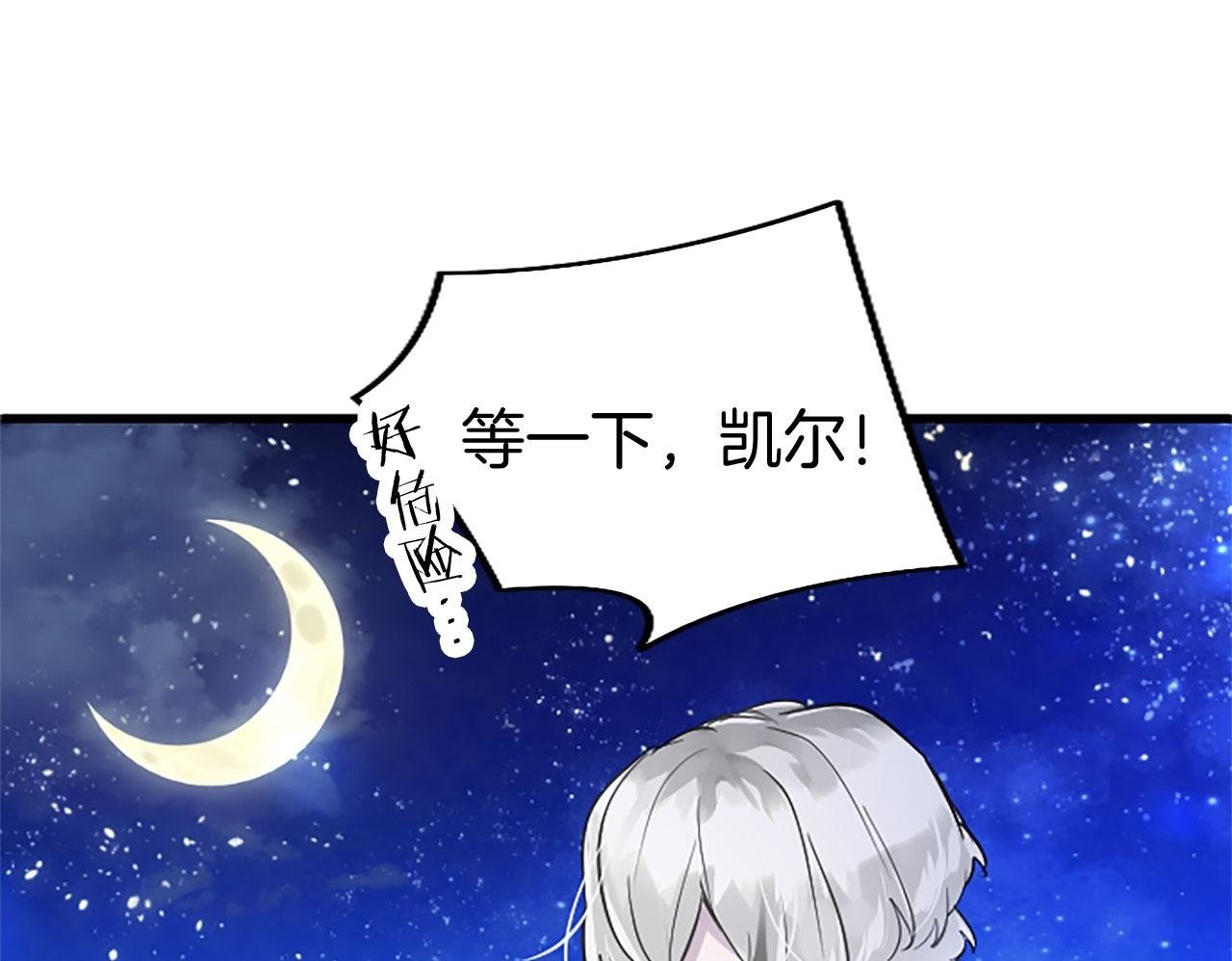 第40话 无聊99