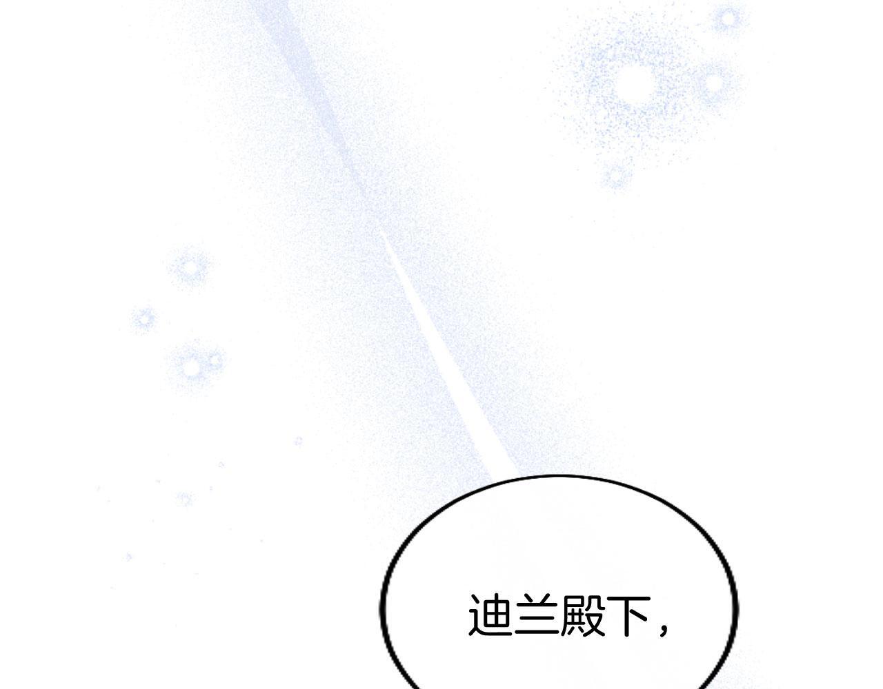 第44话 偶遇87