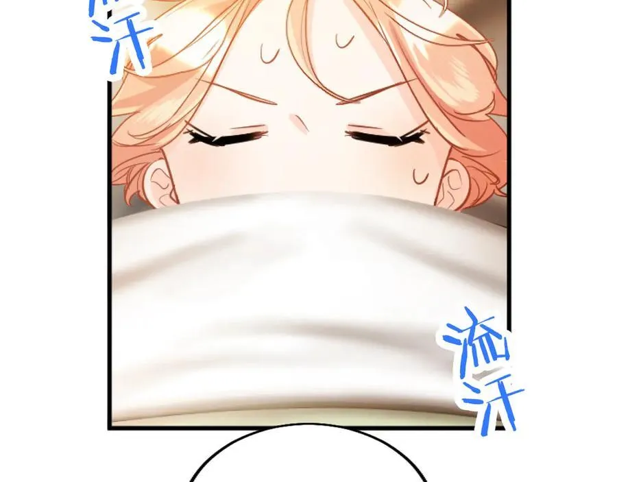 第79话 未婚夫来了201