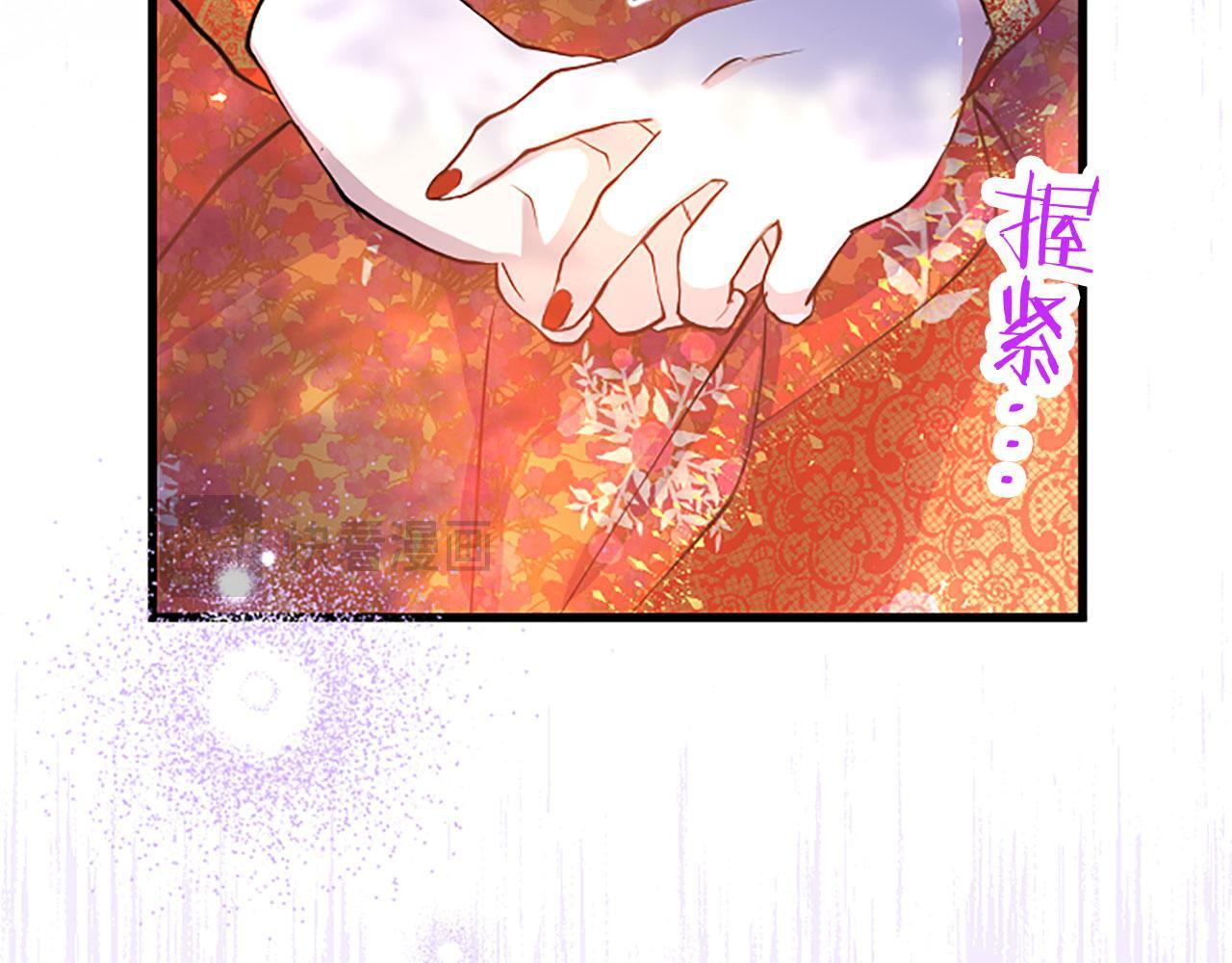 第34话 道歉79
