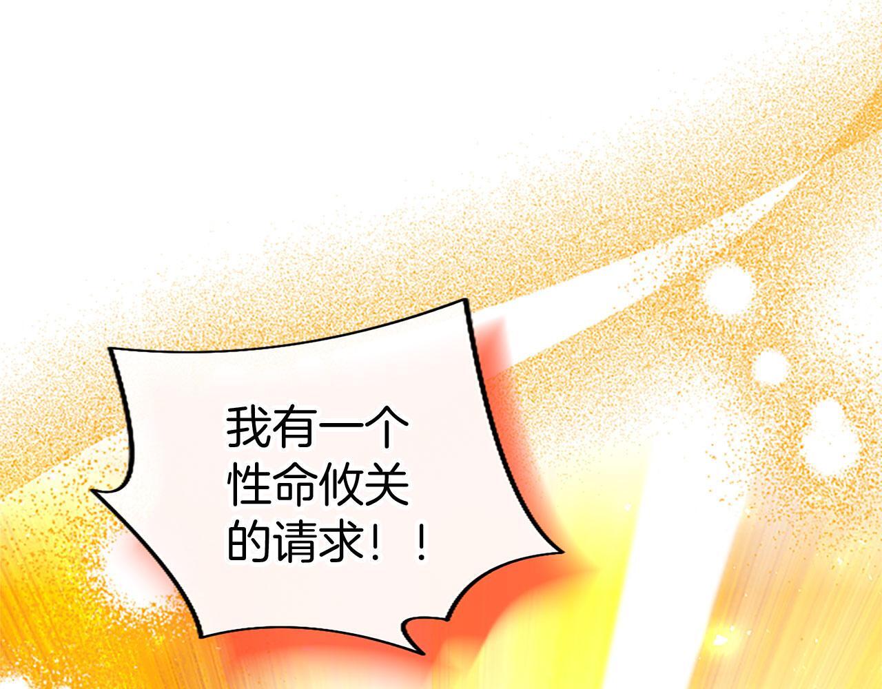第31话 找上门214