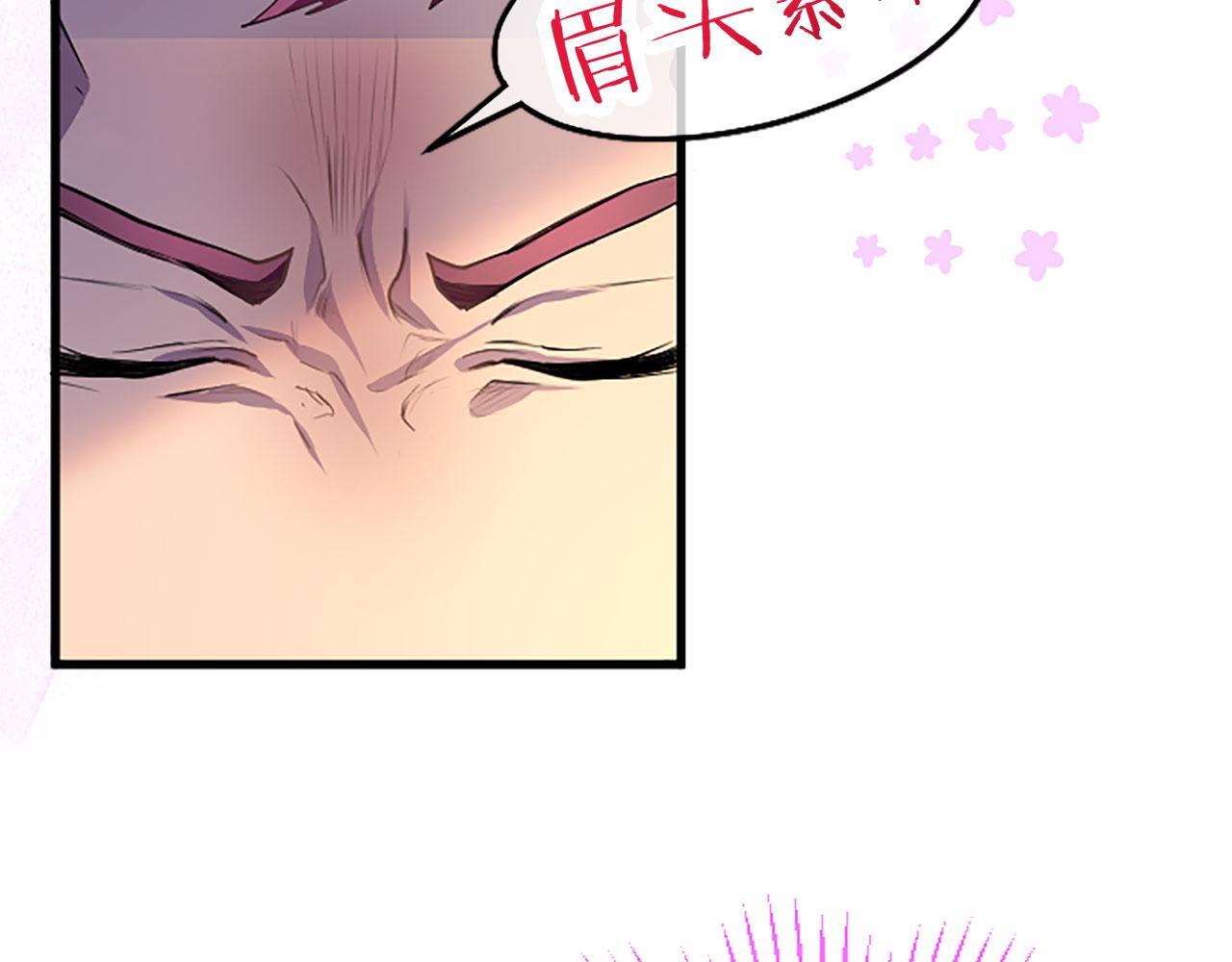 第37话 尴尬场面140