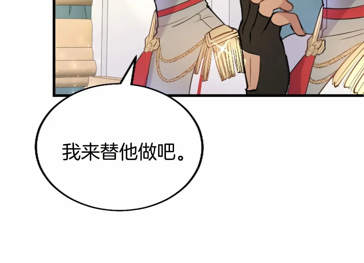 第54话 惩罚68