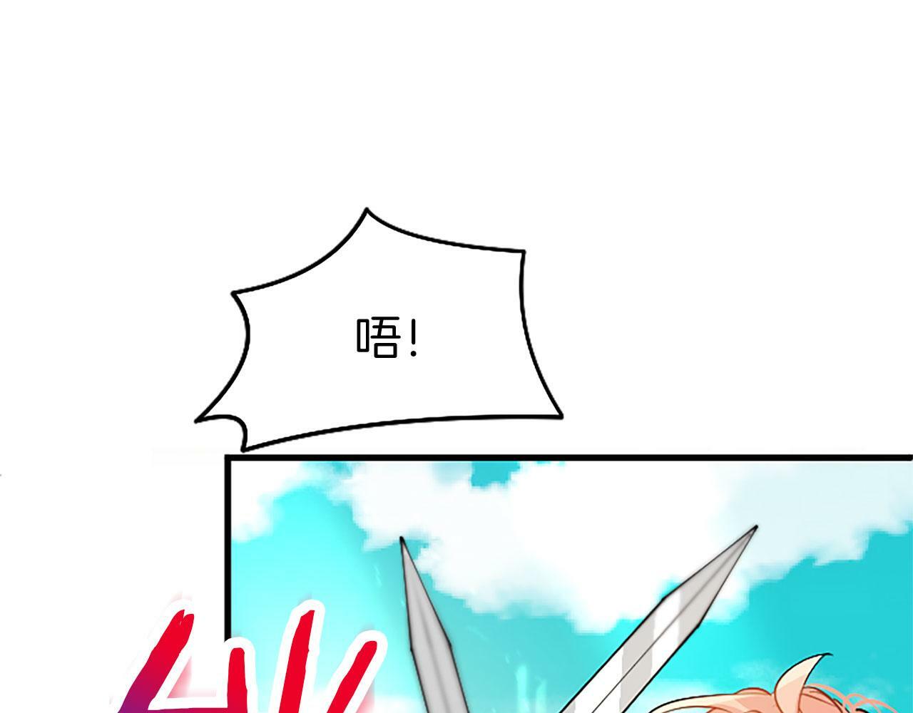 第25话 未婚夫驾到136