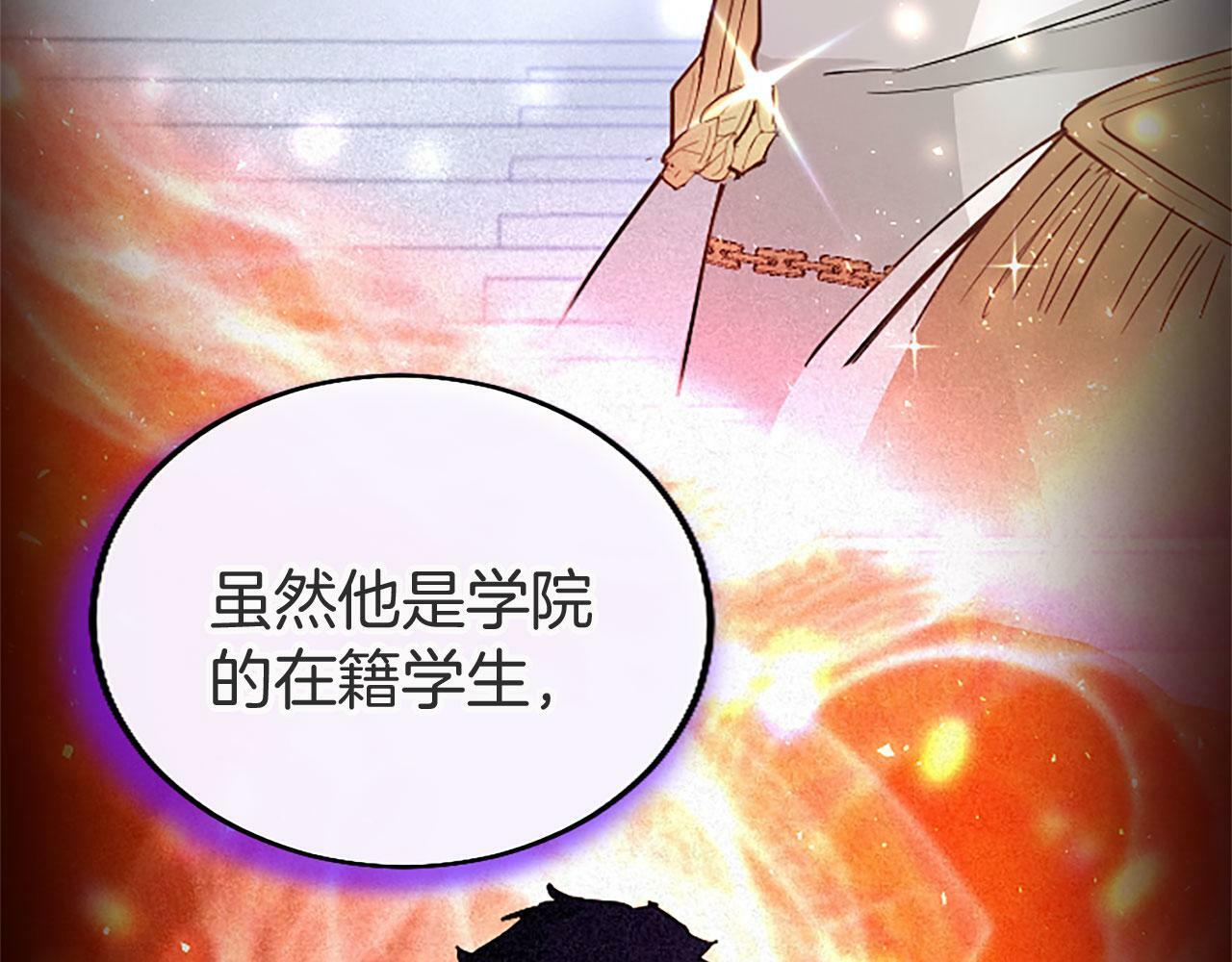 第20话 未婚夫要来？108