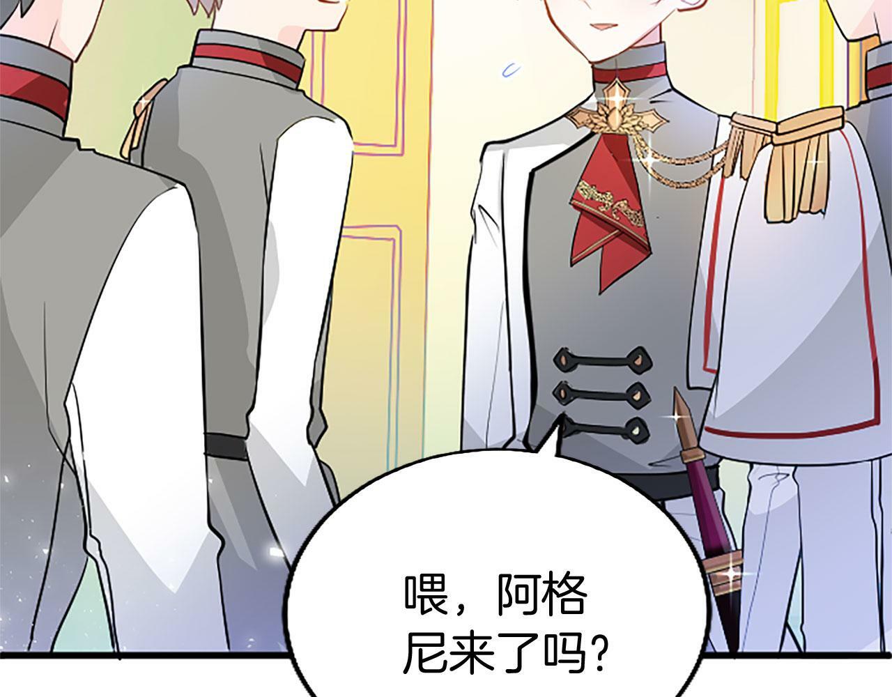 第6话 身份暴露118
