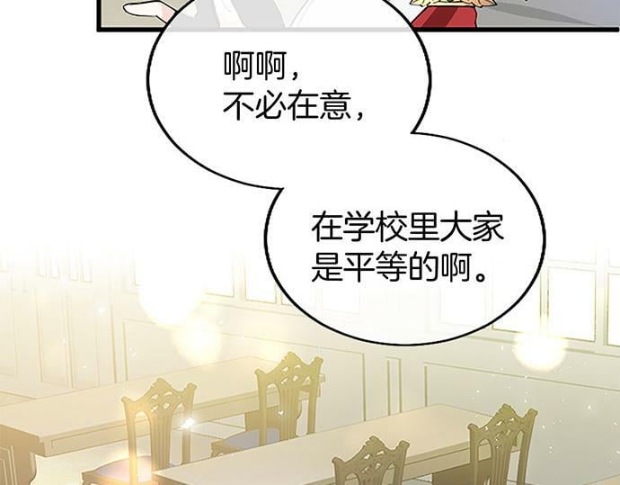 第4话 新朋友113