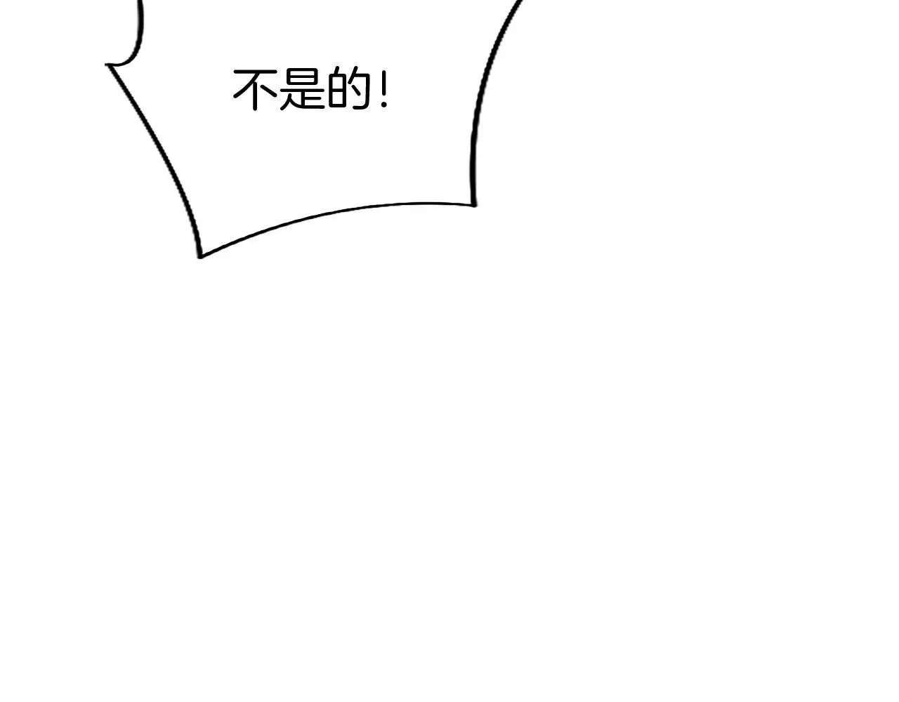 第52话 作出改变42