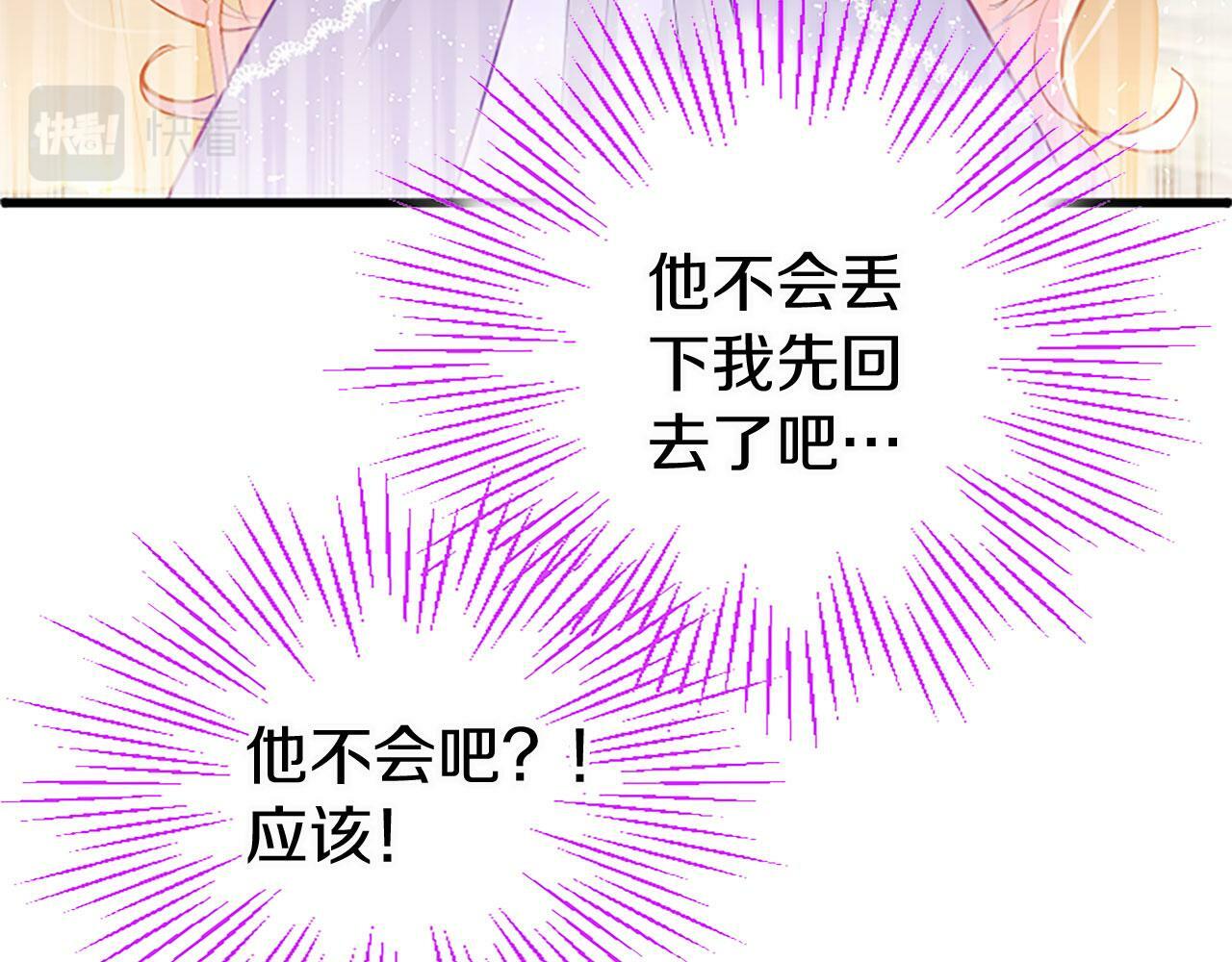 第18话 跳一支舞136