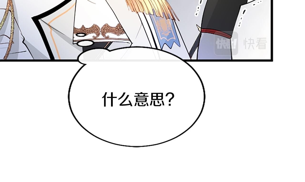 第23话 和太子同住49