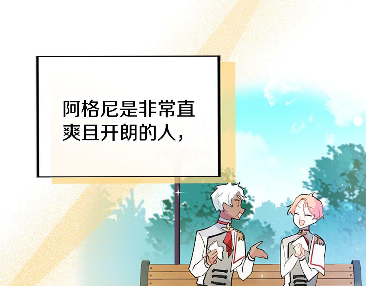 第4话 新朋友135